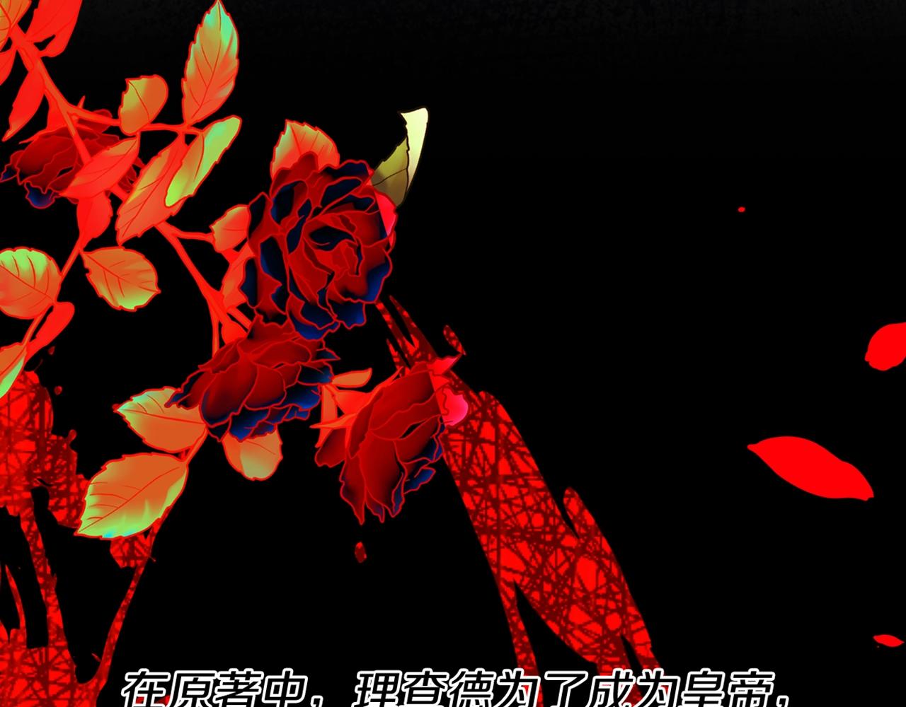 第37话 惨剧之源244