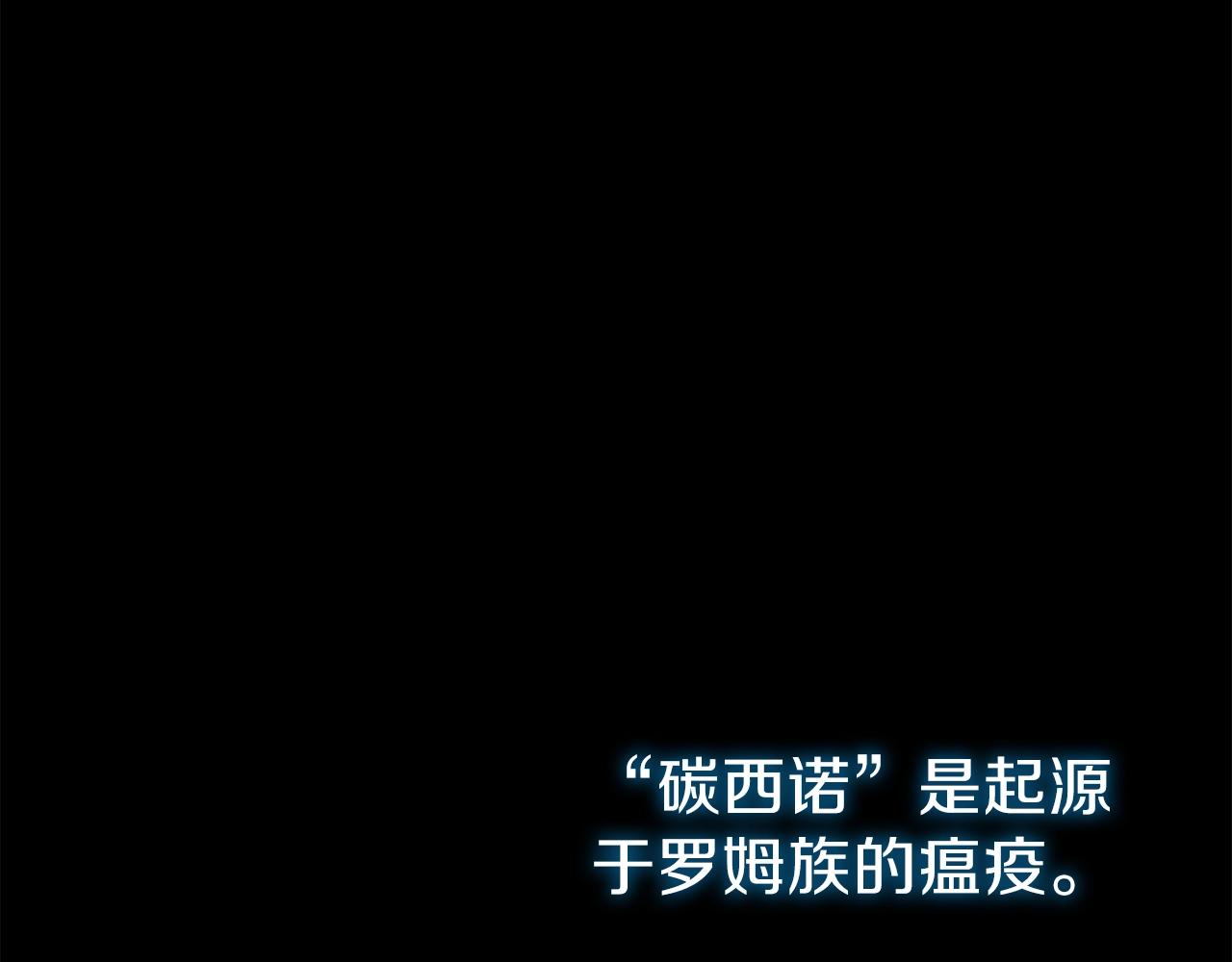 第37话 惨剧之源110
