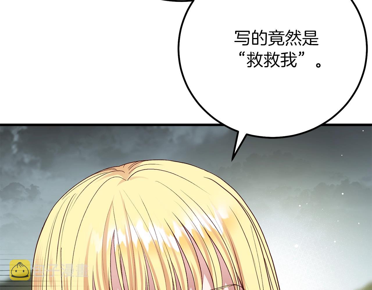 第22话 离别86
