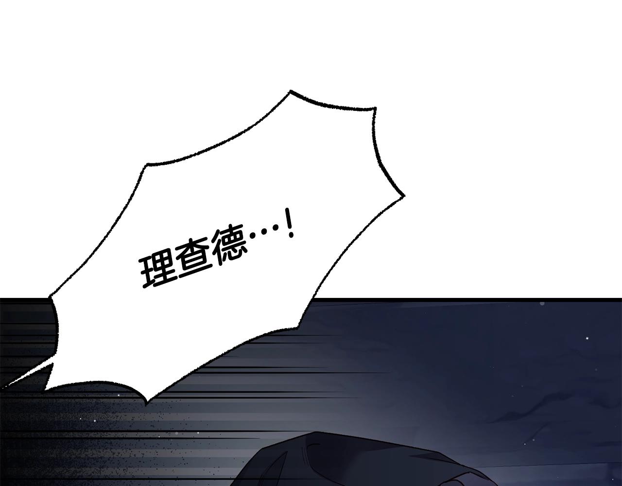 第18话 掌心的温度83