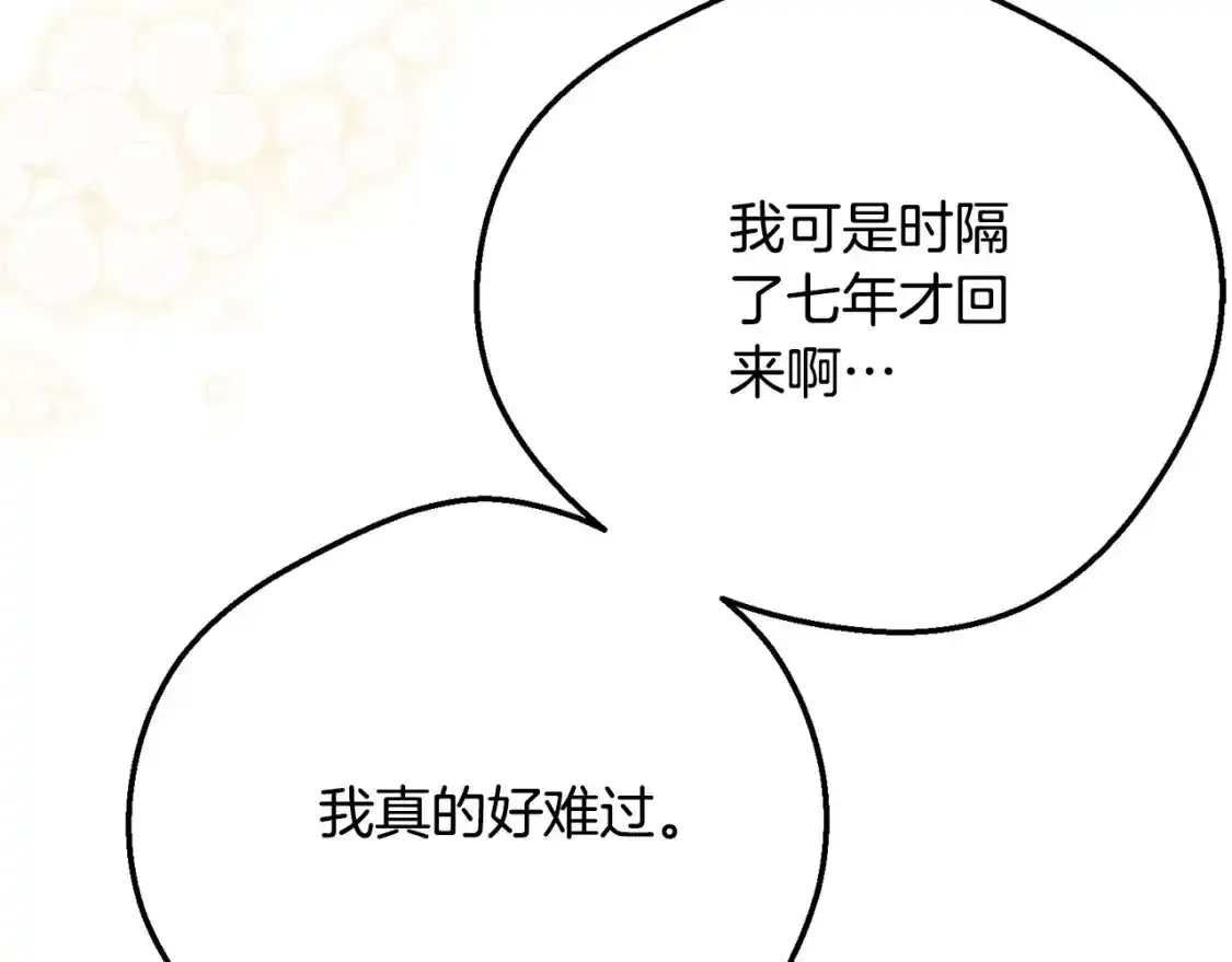 第7话 我受伤了51