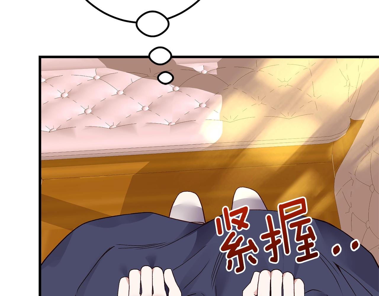 第二季第2话 小猫的过去73