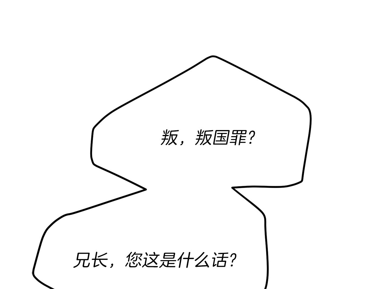 第16话 治罪156