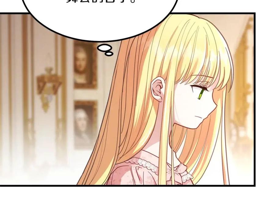 第22话 玫瑰花语100