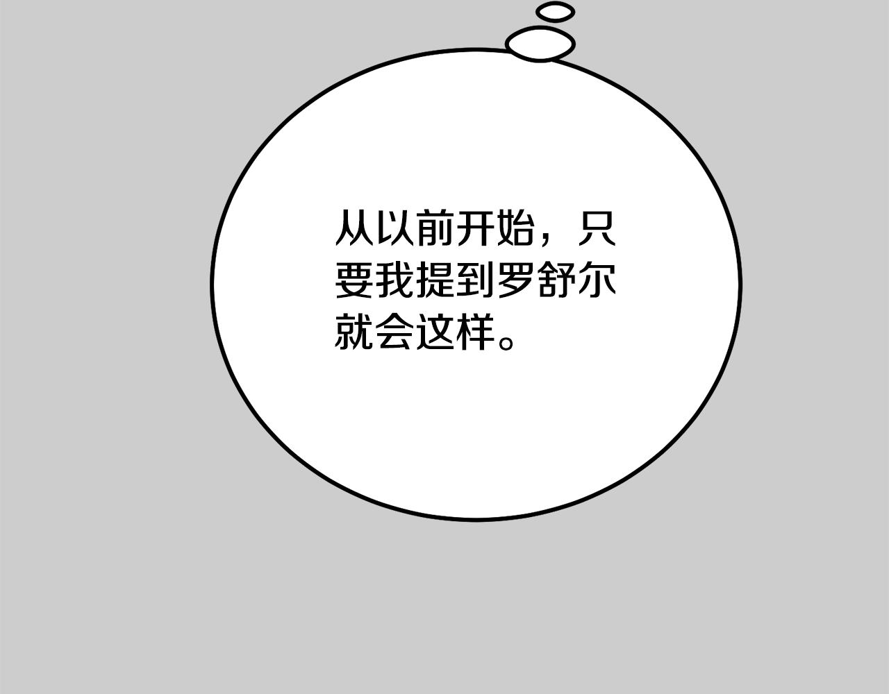 第24话 闺蜜决裂111