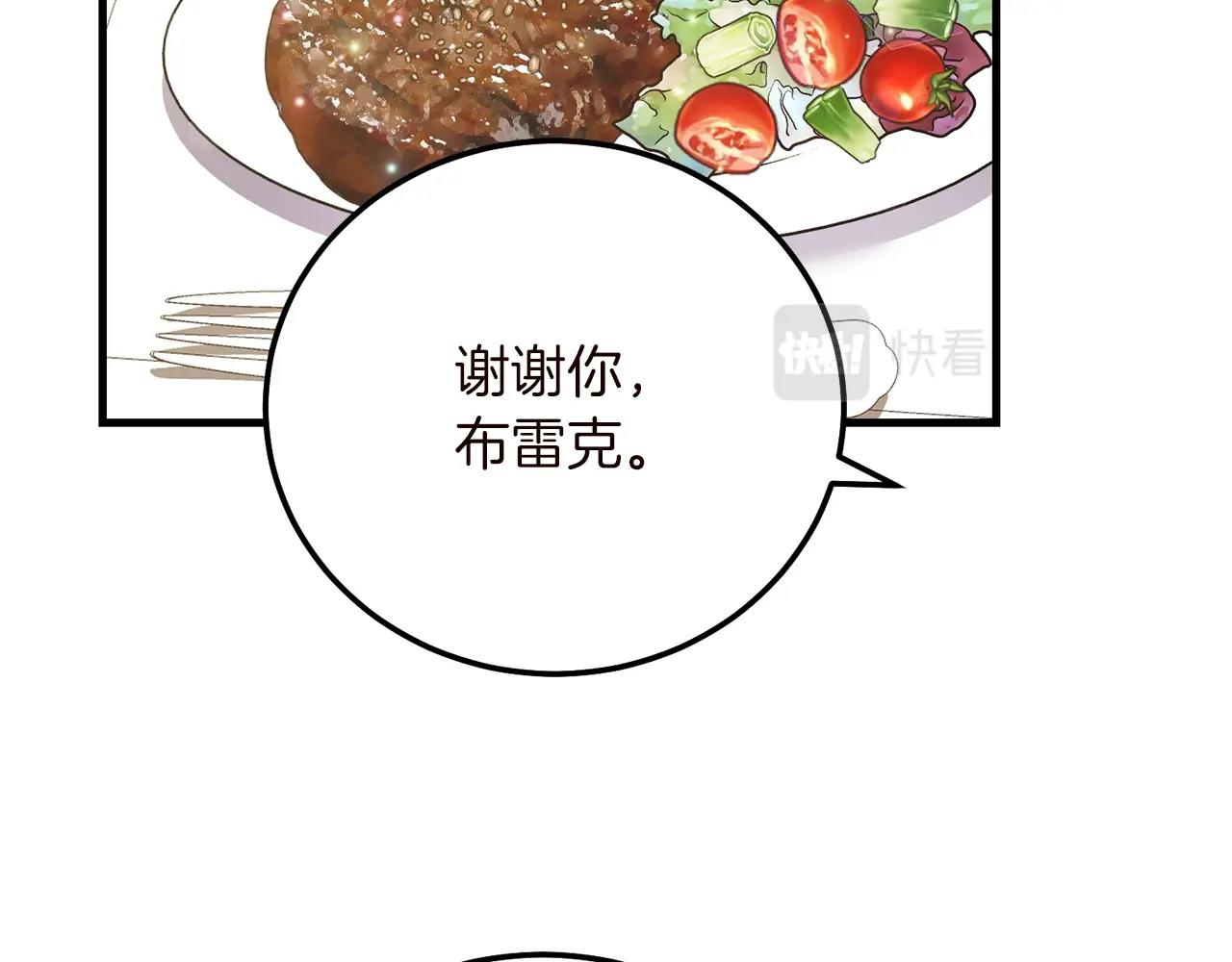第15话 命运舞会129