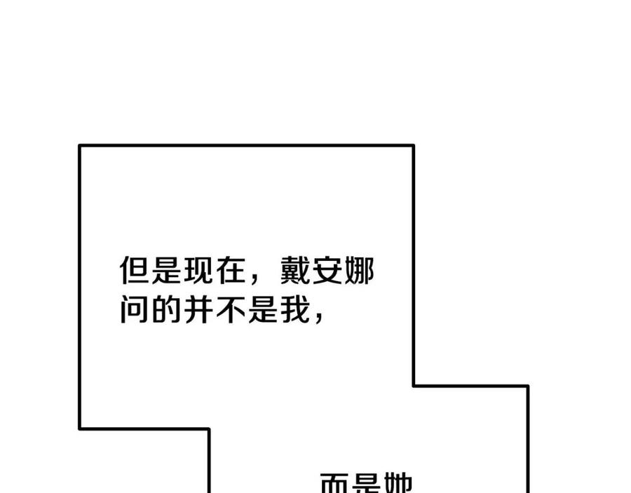 第31话 打雪仗吧！191