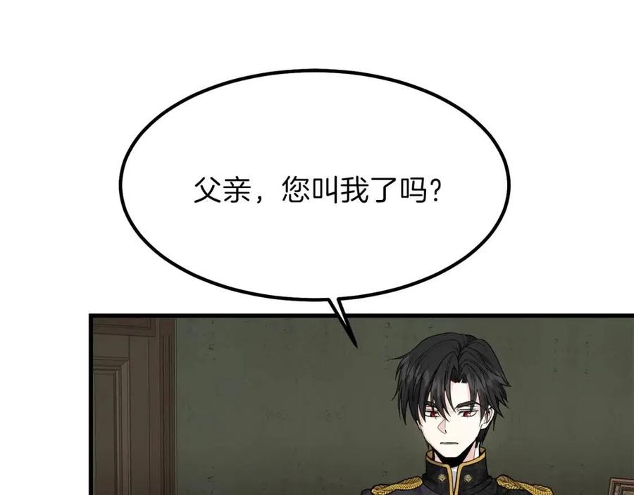 第18话 噩梦68