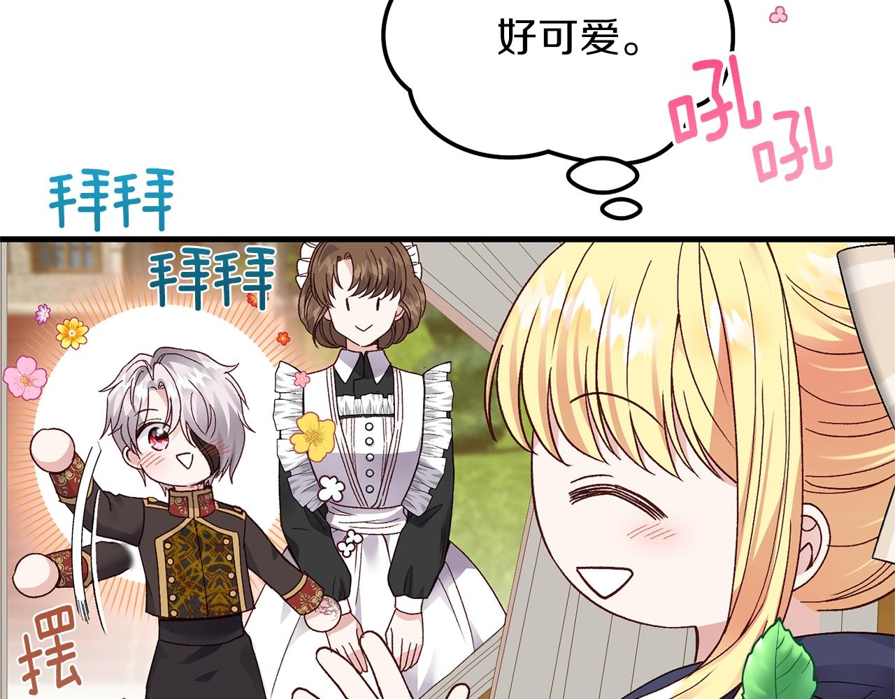 第二季第2话 小猫的过去71