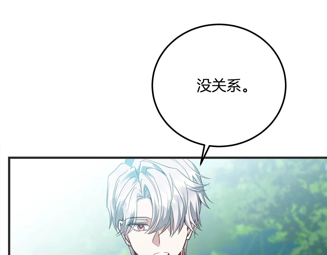 第33话 七年之后142