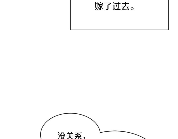 第2话 不要走73