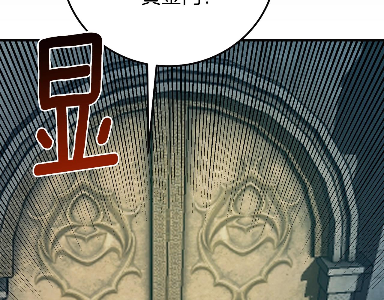第二季第4话 奇怪魔物136