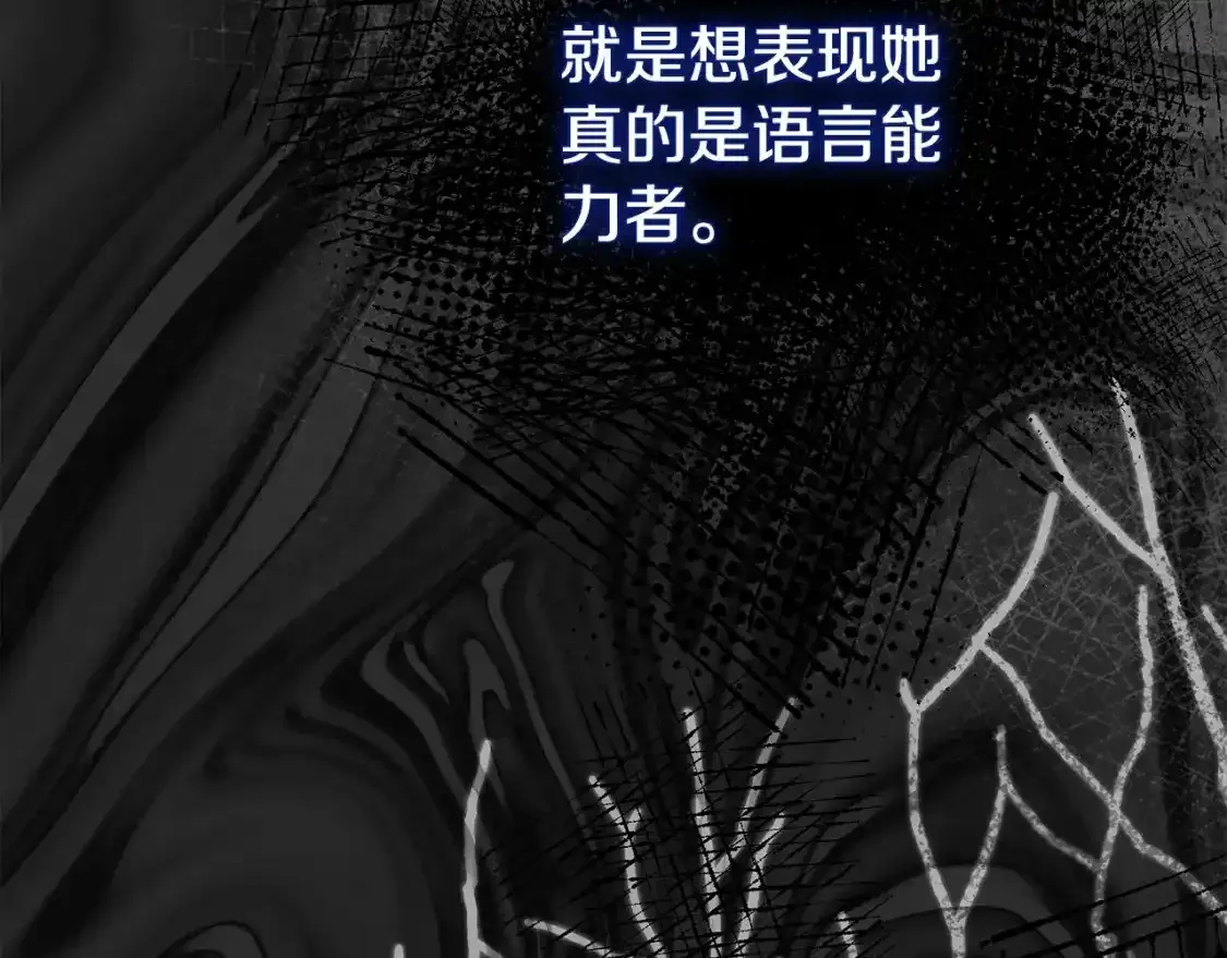 第9话 小玫瑰的厨艺31