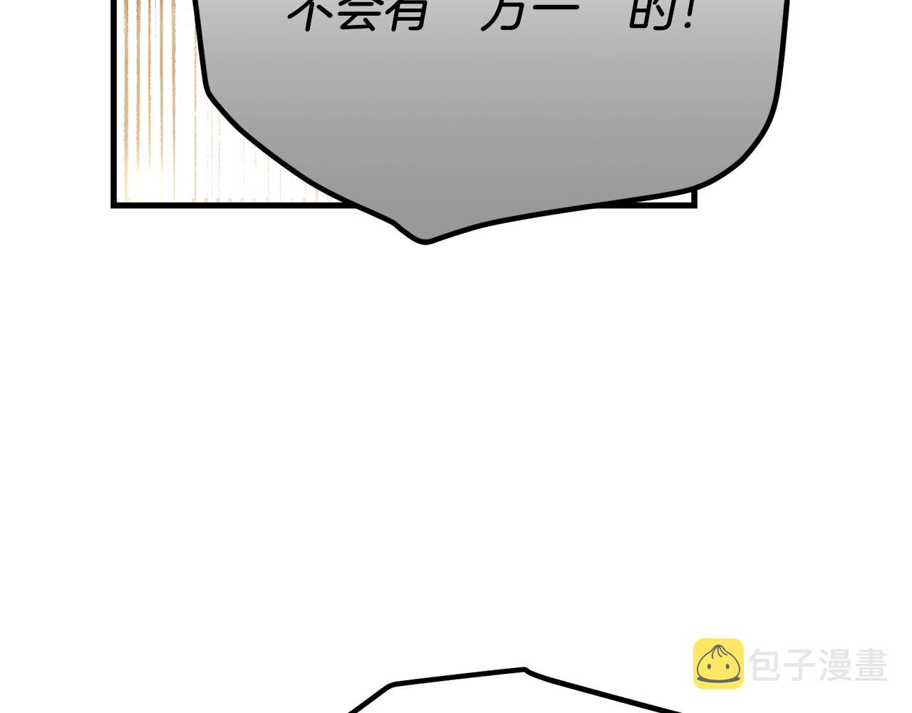 第7话 苏醒135