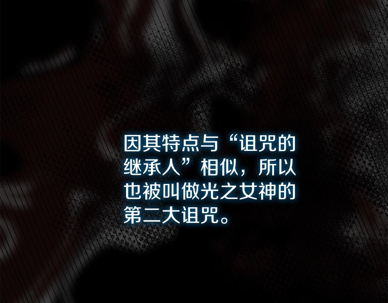 第37话 惨剧之源113