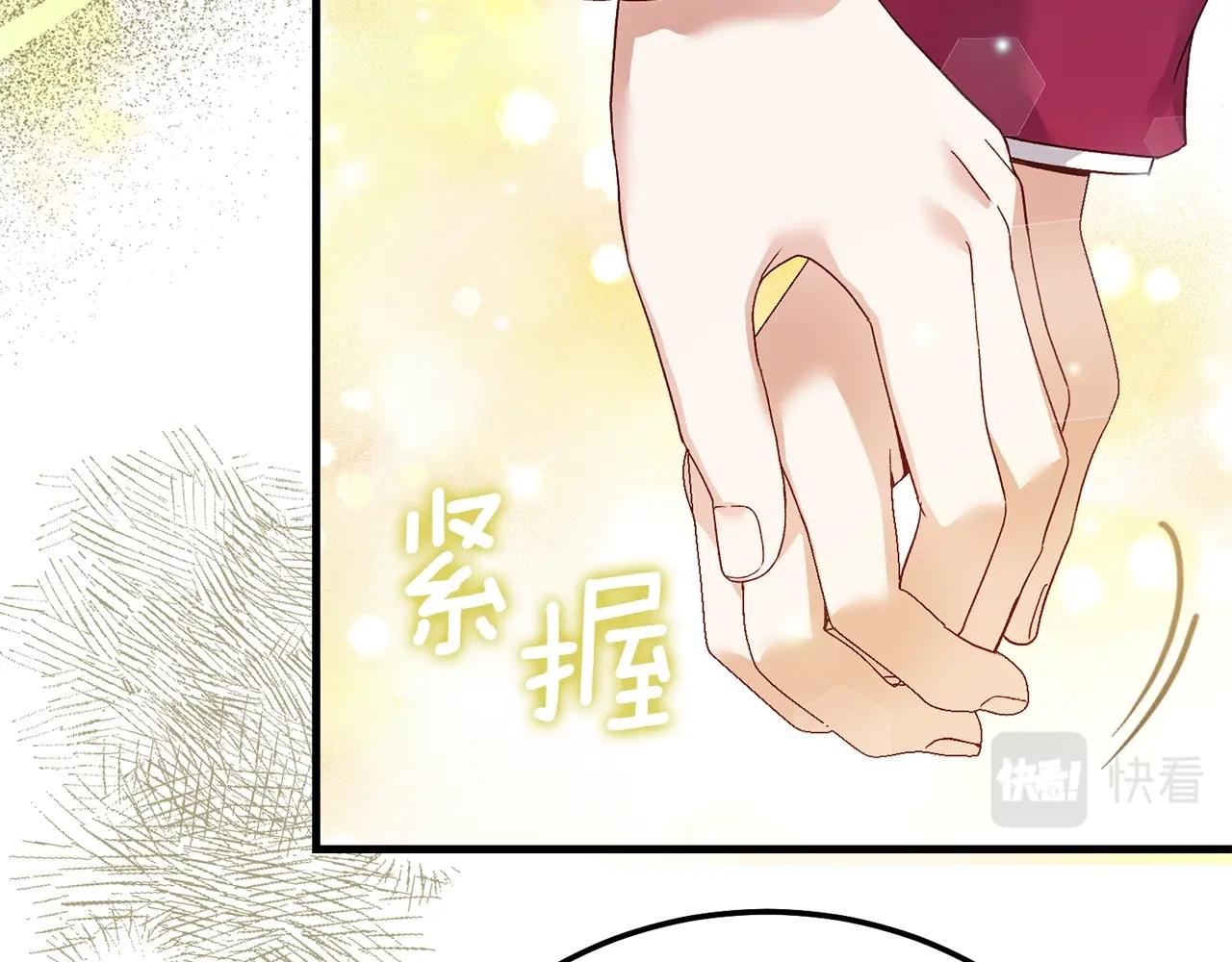 第19话 我丈夫太守男德104