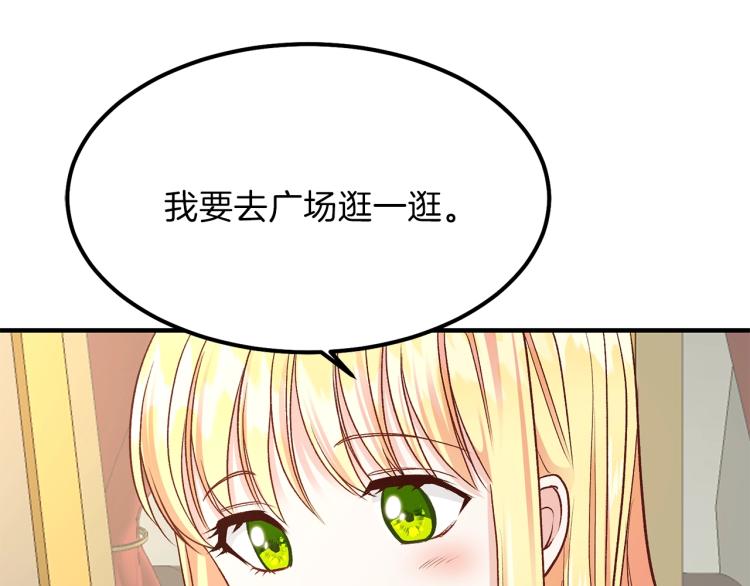 第12话 保护夫人114