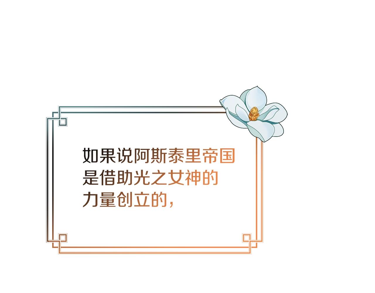 第10话 扑倒102