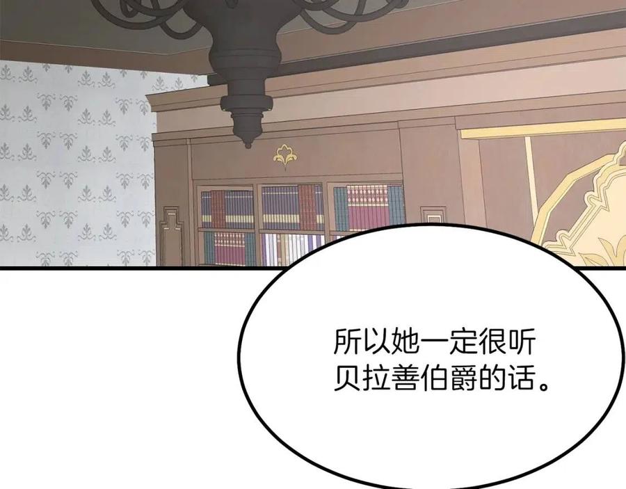 第18话 噩梦109