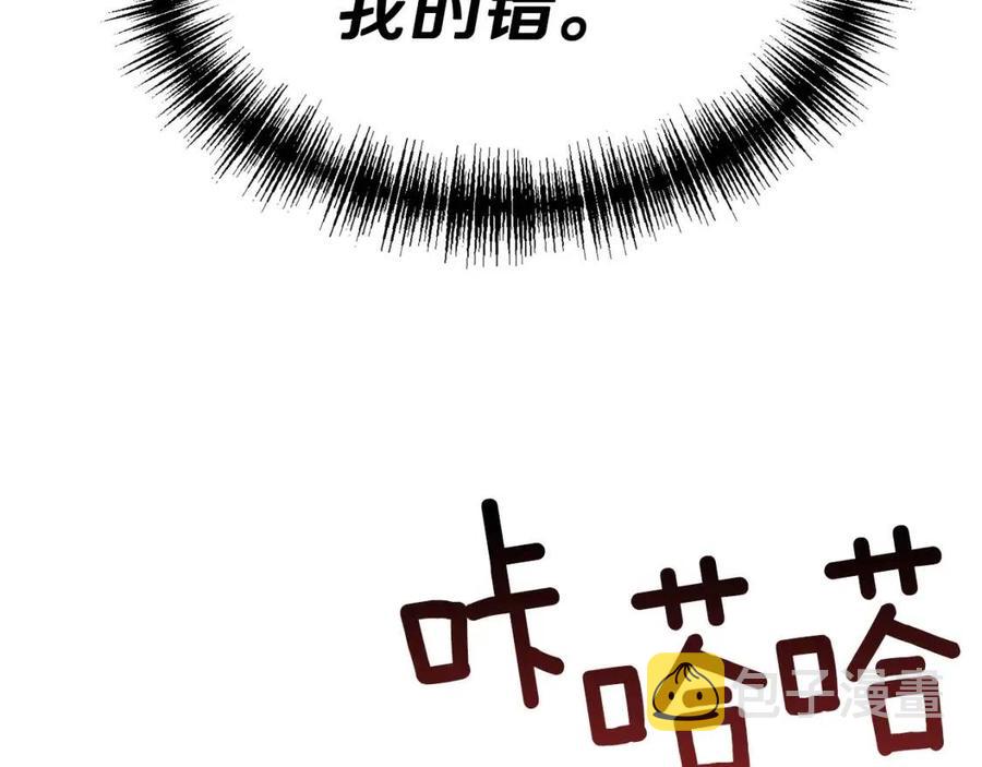 第31话 打雪仗吧！53