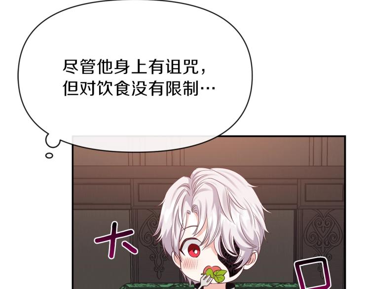 第3话 勾指起誓158