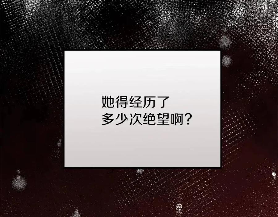 第19话 密谋97