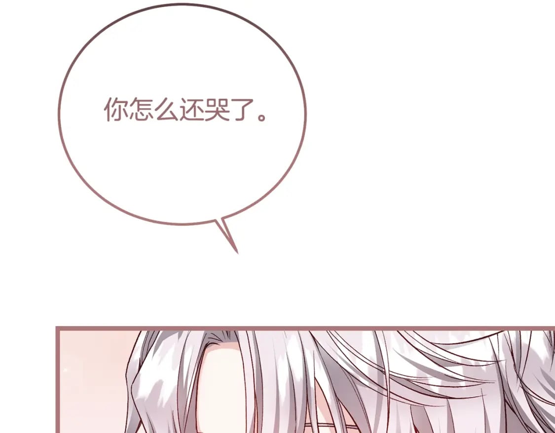 第36话 改变96