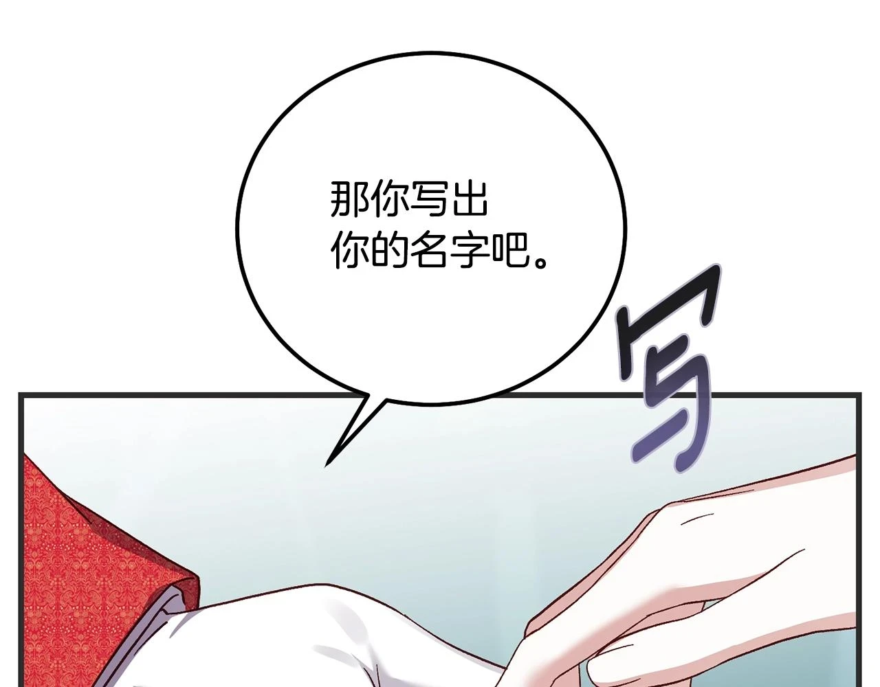 第33话 七年之后124