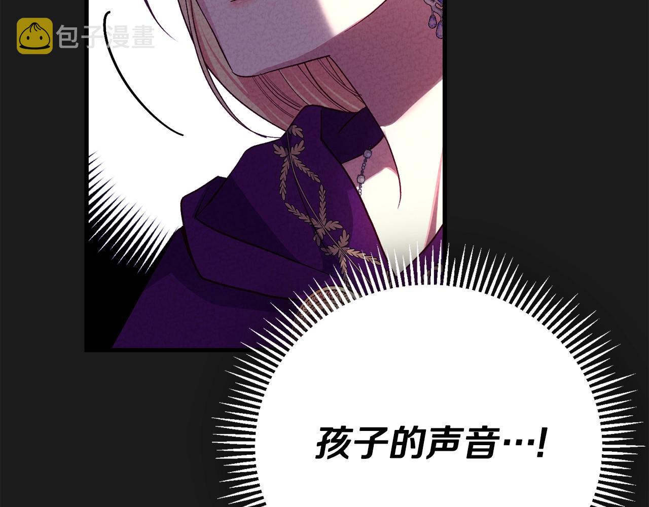 第30话 女神的求救113