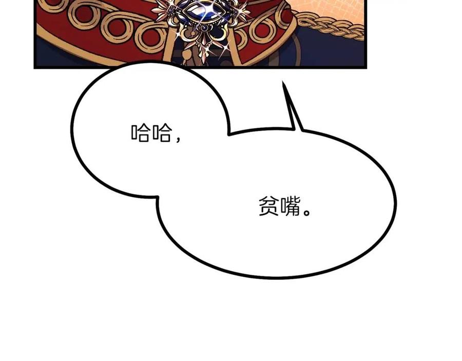 第23话 你想跳舞吗？55