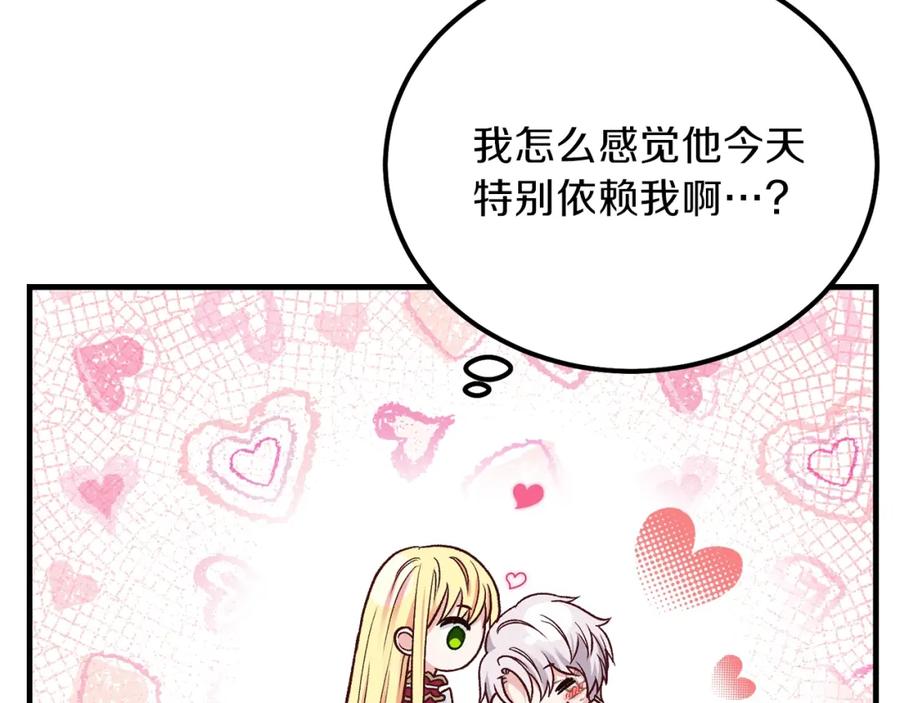 第10话 你是唯一77