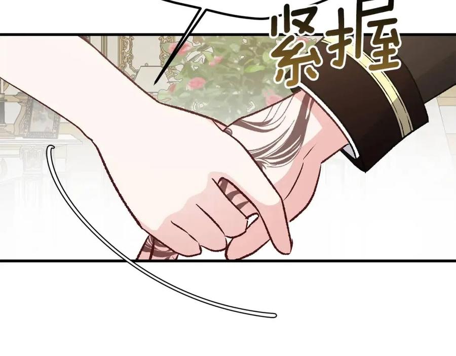 第7话 拒绝洗澡109