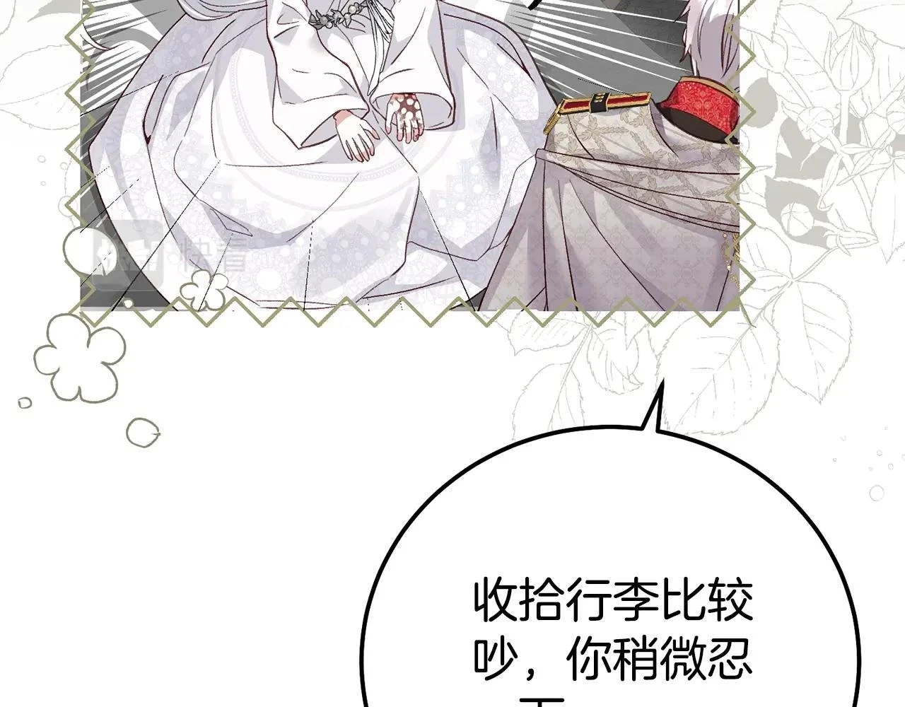 第34话 代价178