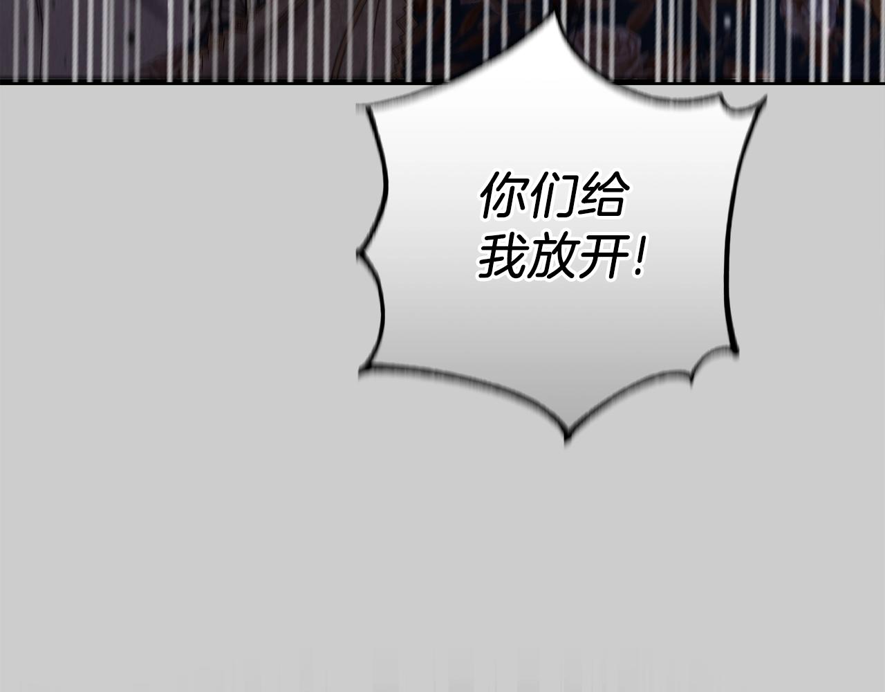 第27话 寻光26