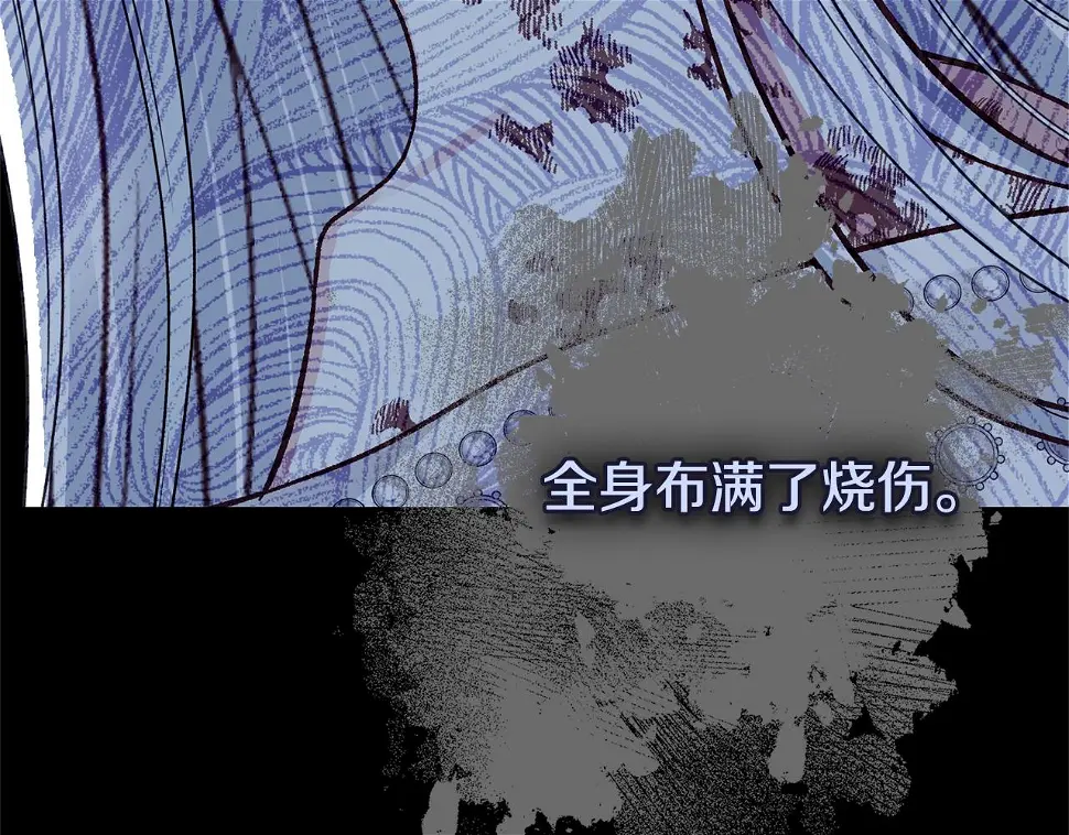第35话 小玫瑰118