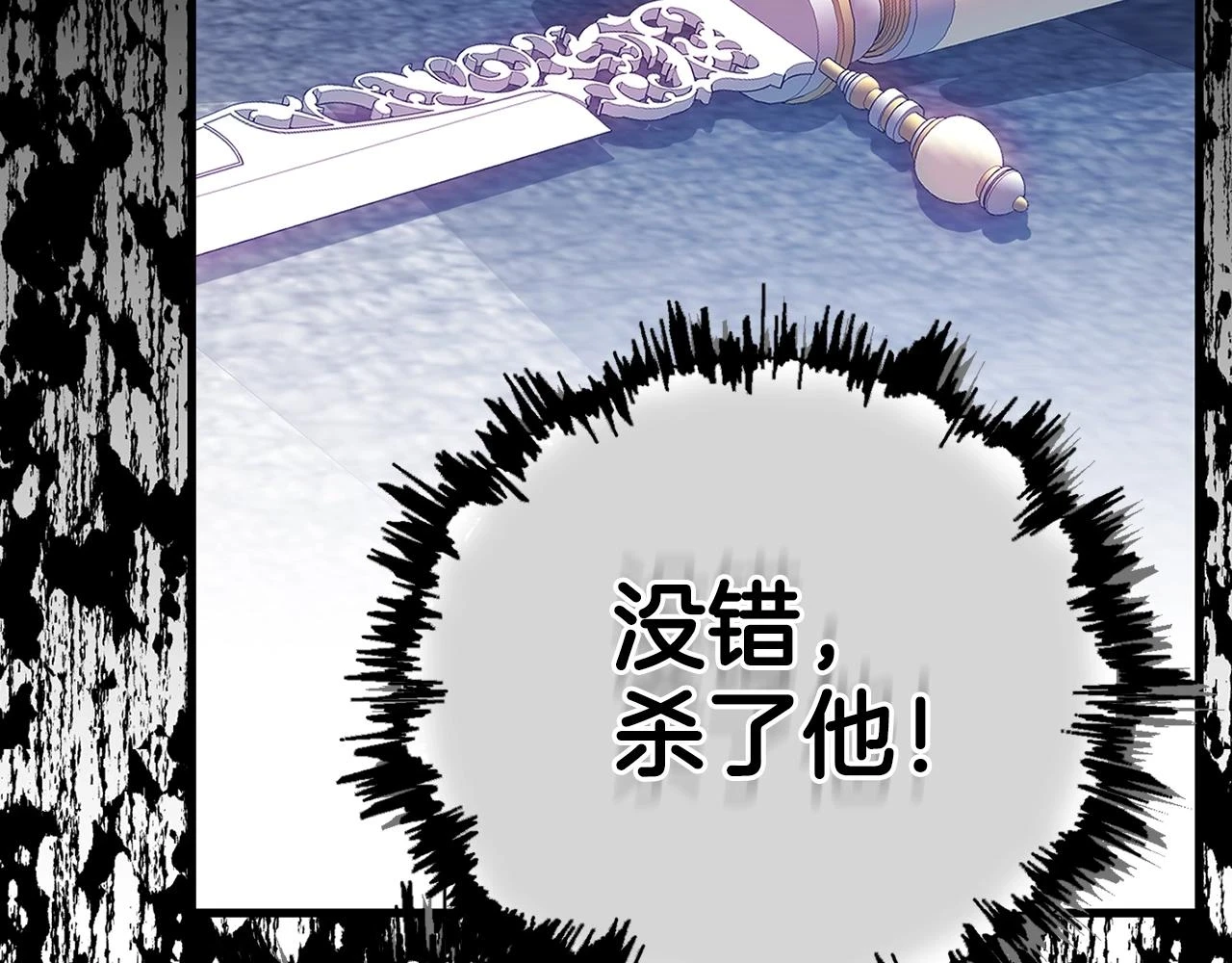 第34话 代价98