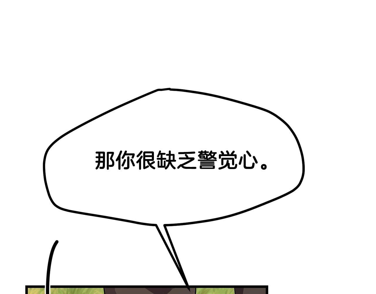第37话 惨剧之源207