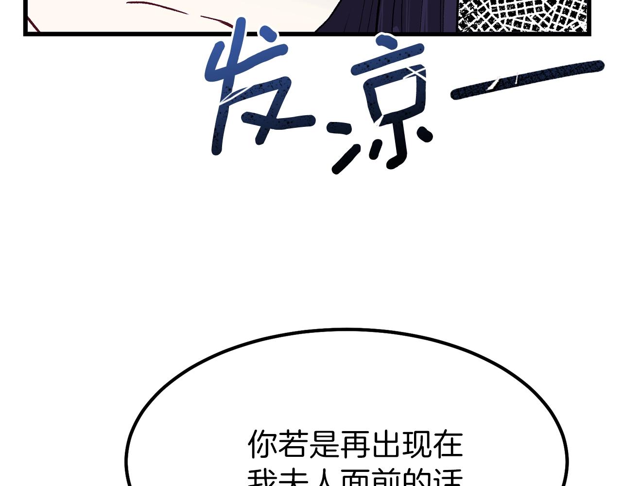 第一季完结篇 猫猫惊恐110