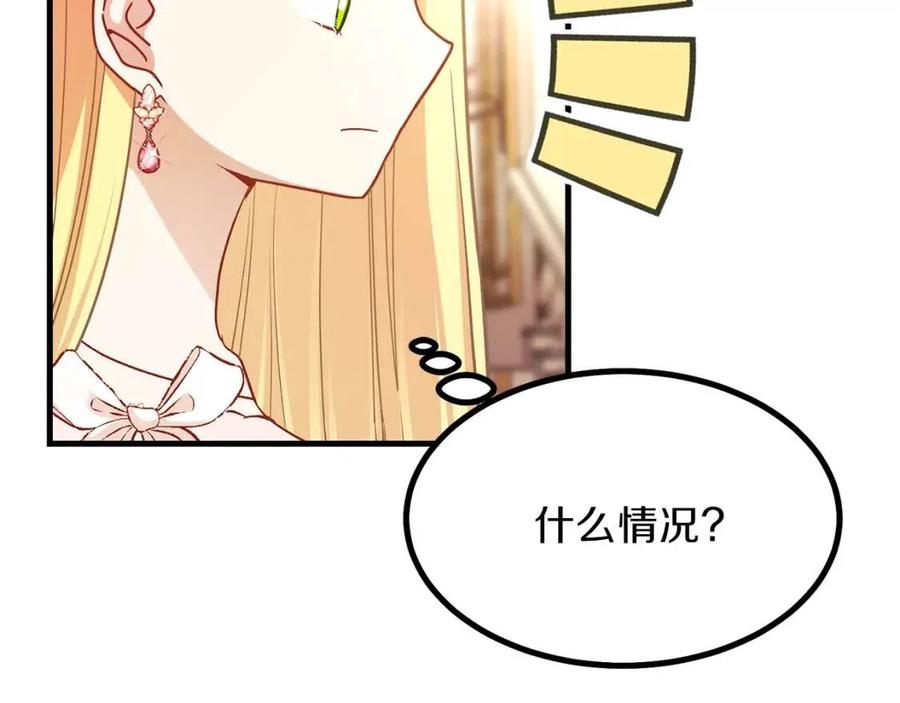 第23话 你想跳舞吗？31