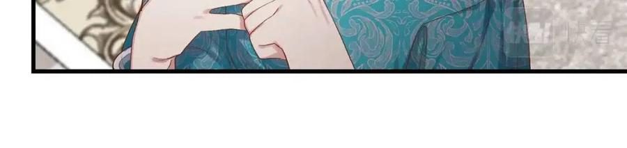 第29话 我不小！138
