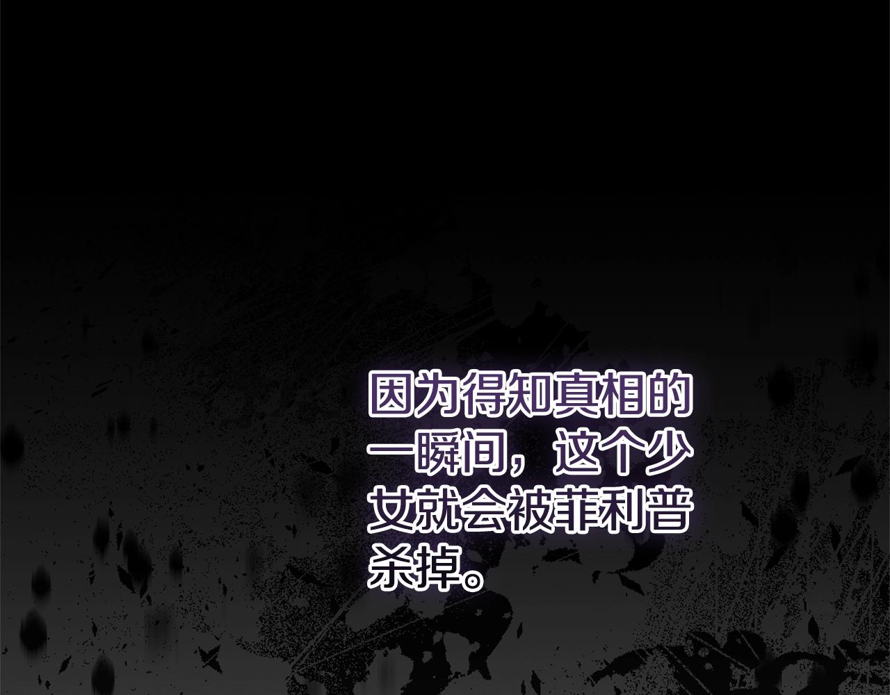 第29话 只爱你一个187