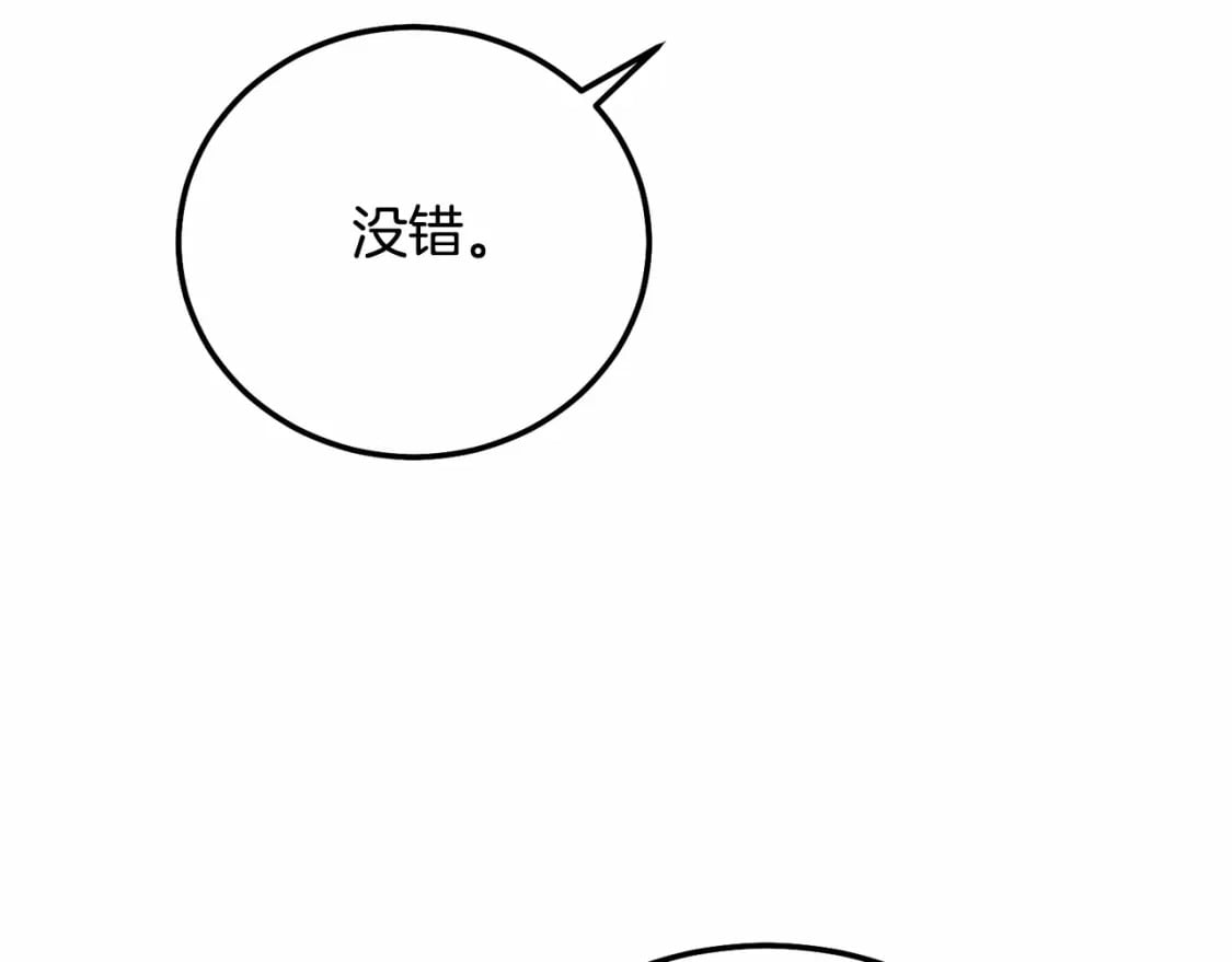 第38话 离开他83
