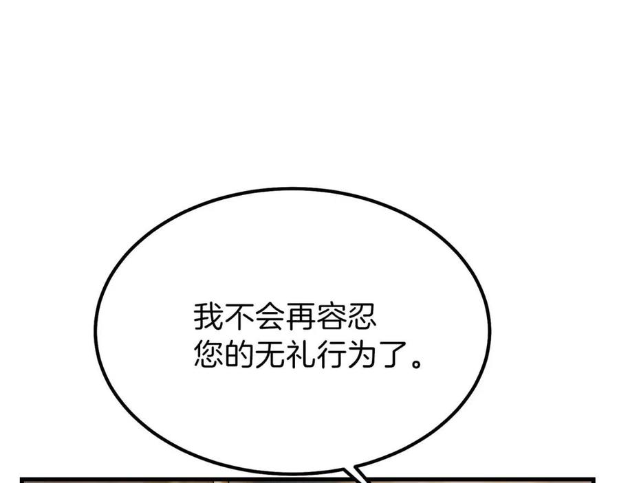 第32话 垃圾就是垃圾107