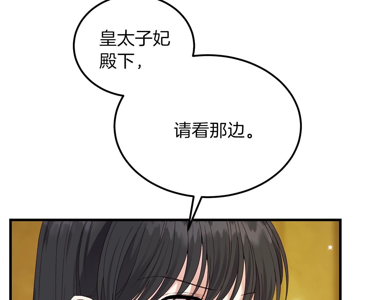 第二季第5话 惊天谎言36