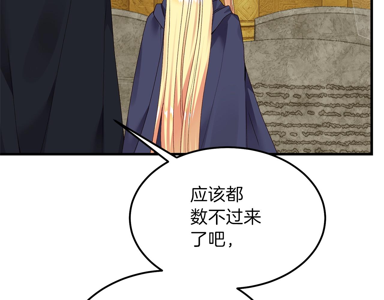 第二季第5话 惊天谎言51