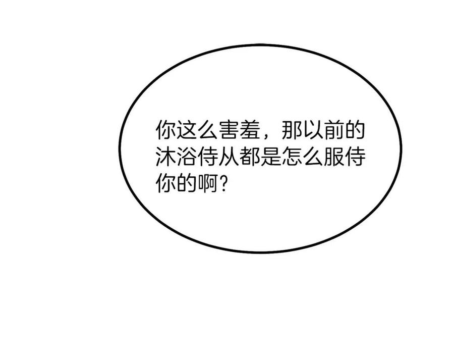 第8话 别离开我16