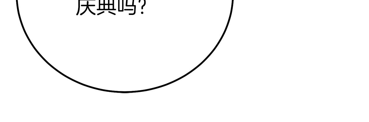 第15话 命运舞会169