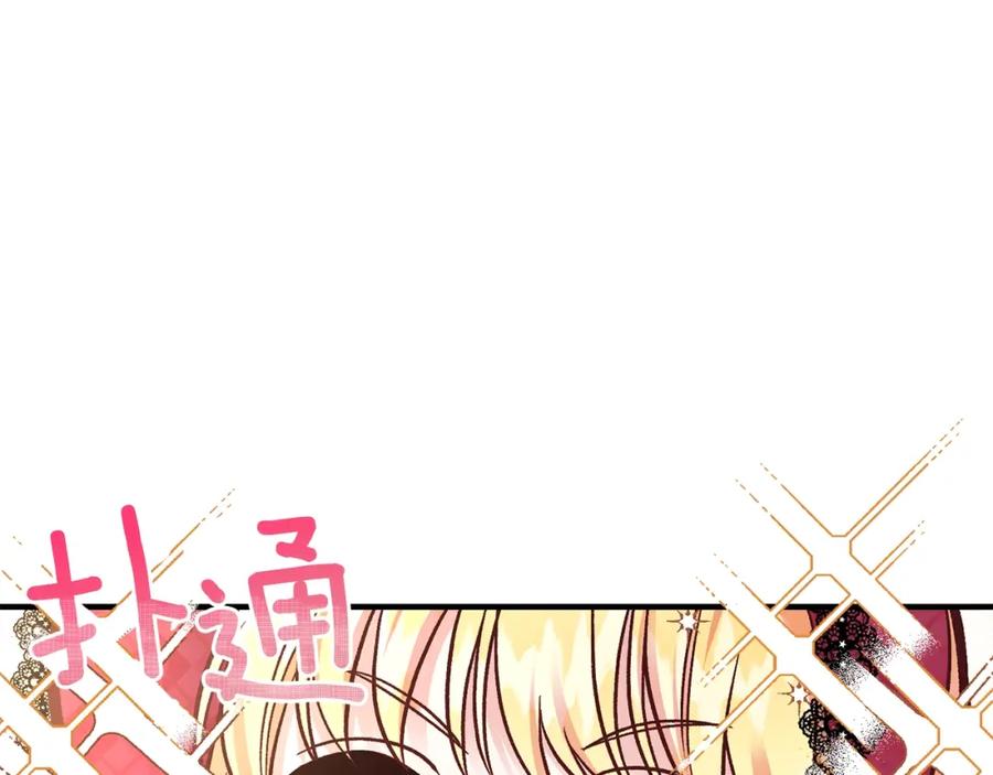 第10话 你是唯一9
