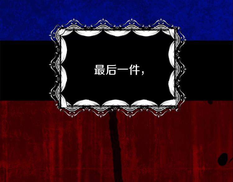 第5话 投喂时间106
