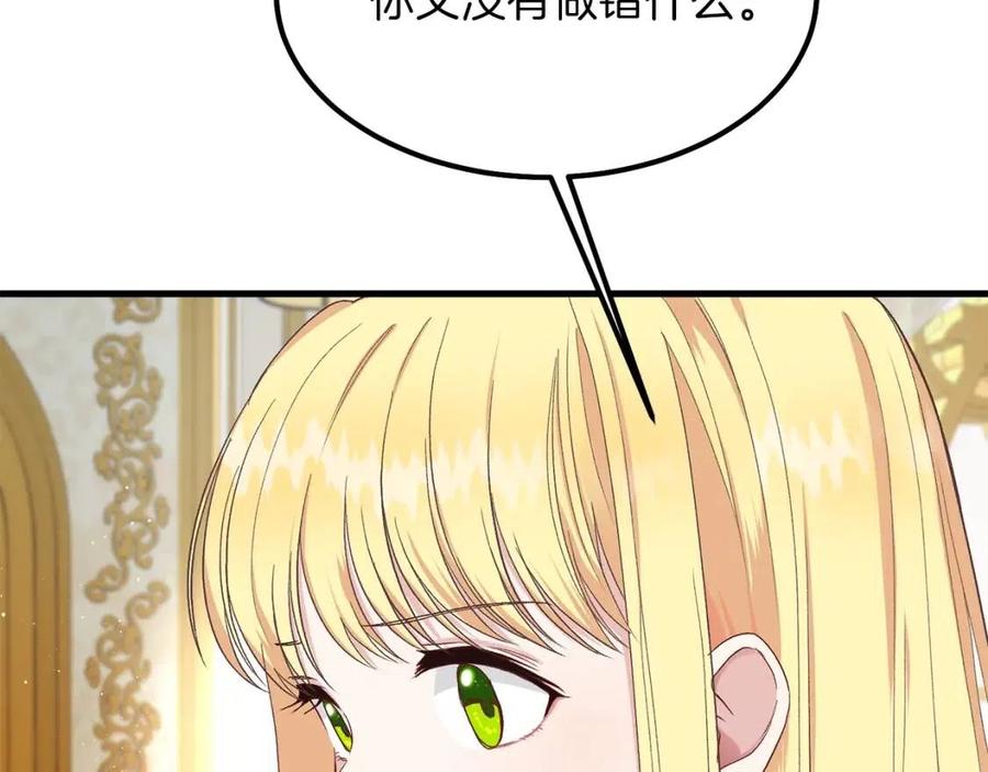 第31话 打雪仗吧！184